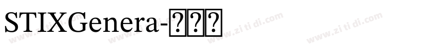 STIXGenera字体转换