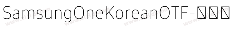 SamsungOneKoreanOTF字体转换