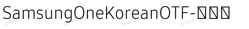 SamsungOneKoreanOTF字体转换