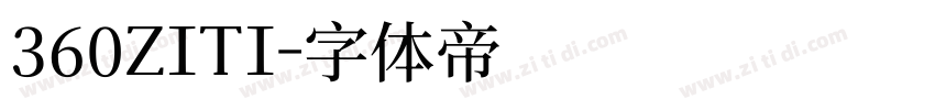 360ZITI字体转换