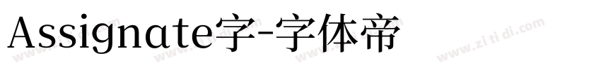 Assignate字字体转换