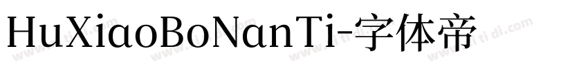 HuXiaoBoNanTi字体转换
