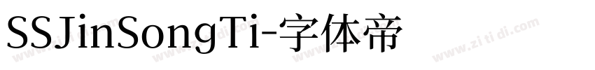 SSJinSongTi字体转换