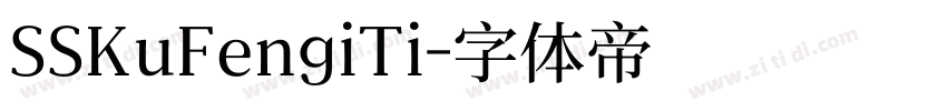 SSKuFengiTi字体转换