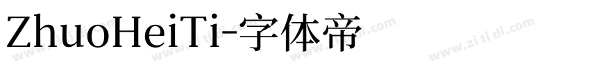 ZhuoHeiTi字体转换