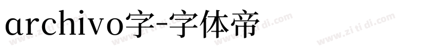 archivo字字体转换