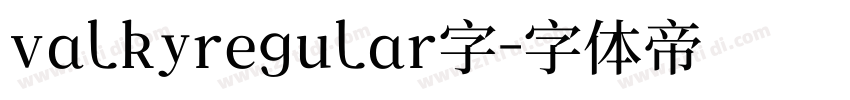 valkyregular字字体转换