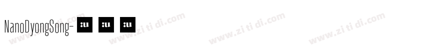 NanoDyongSong字体转换