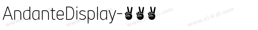 AndanteDisplay字体转换