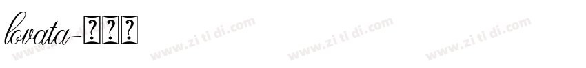 lovata字体转换