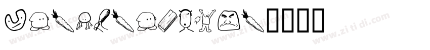 AirstripFour字体转换