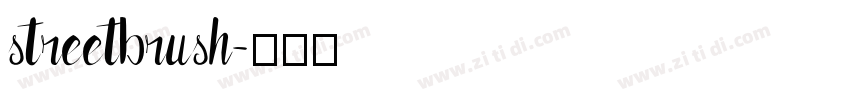 streetbrush字体转换