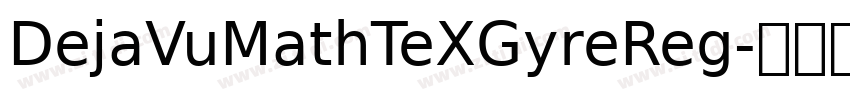 DejaVuMathTeXGyreReg字体转换