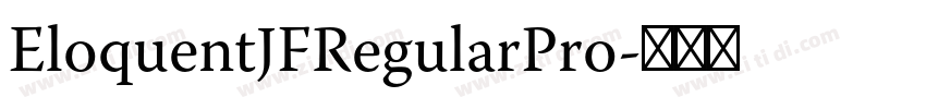 EloquentJFRegularPro字体转换