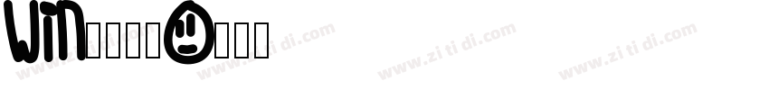 win自带黑体字体转换