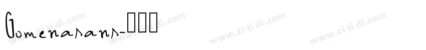 Gomenasans字体转换