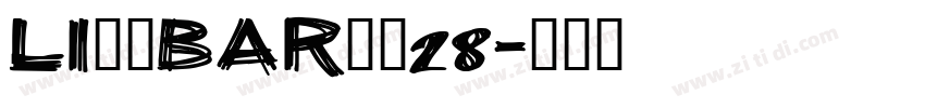 Li般若bar从的28字体转换