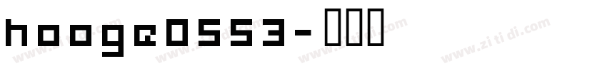 hooge0553字体转换