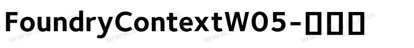 FoundryContextW05字体转换