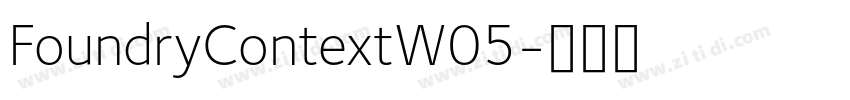 FoundryContextW05字体转换
