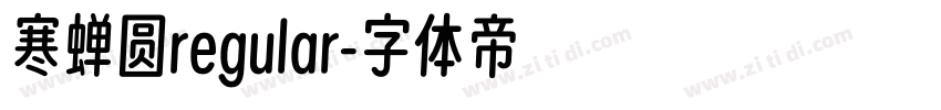 寒蝉圆regular字体转换