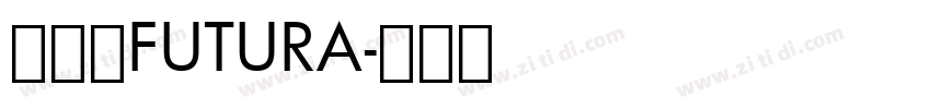 雅蔓体FUTURA字体转换