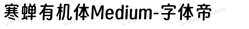寒蝉有机体Medium字体转换