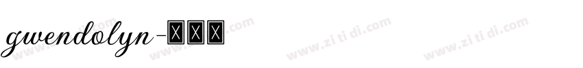 gwendolyn字体转换