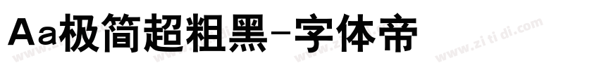 Aa极简超粗黑字体转换