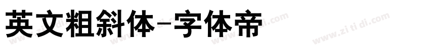 英文粗斜体字体转换