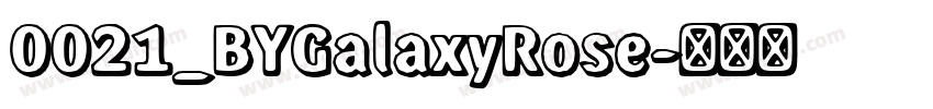 0021_BYGalaxyRose字体转换