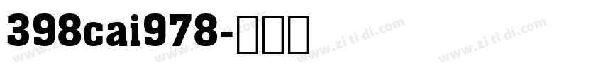 398cai978字体转换