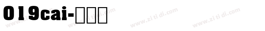 019cai字体转换