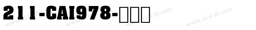 211-CAI978字体转换
