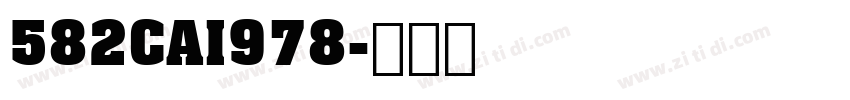 582CAI978字体转换