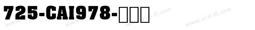 725-CAI978字体转换
