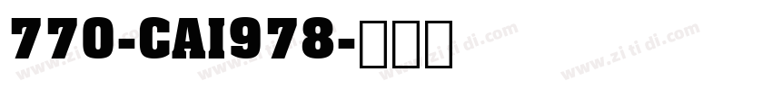 770-CAI978字体转换