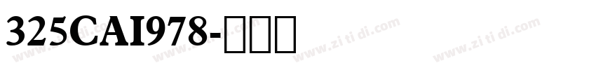 325CAI978字体转换