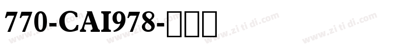 770-CAI978字体转换
