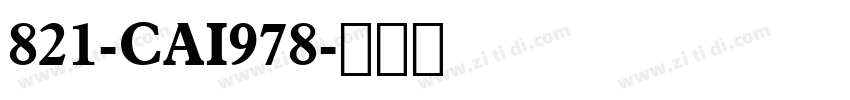 821-CAI978字体转换