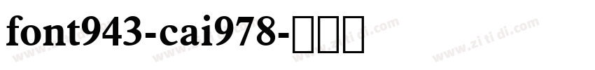 font943-cai978字体转换