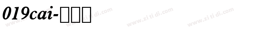 019cai字体转换