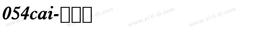 054cai字体转换