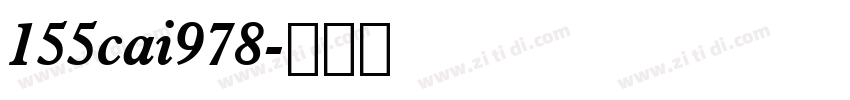 155cai978字体转换