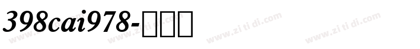 398cai978字体转换
