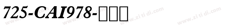 725-CAI978字体转换