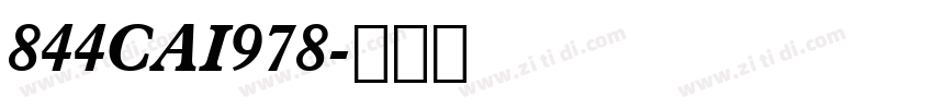 844CAI978字体转换