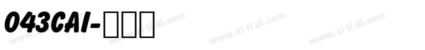 043cai字体转换