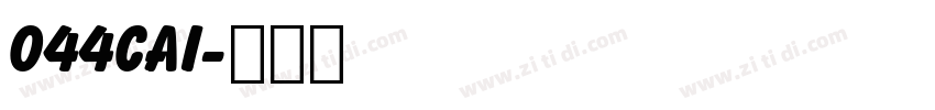 044cai字体转换