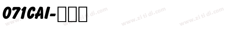 071cai字体转换